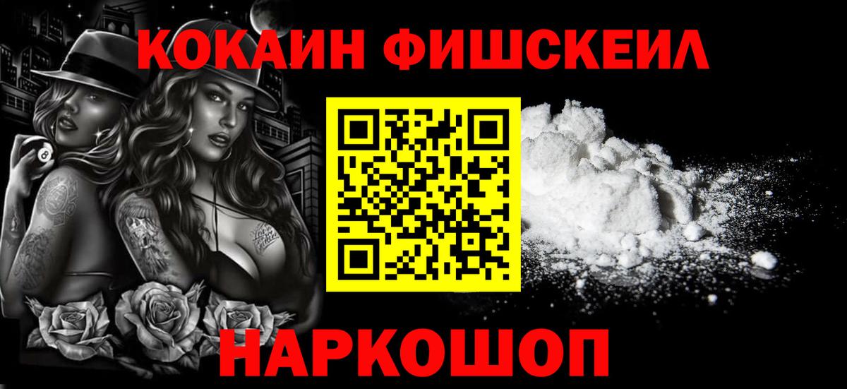 Кокаин Боливия Барнаул