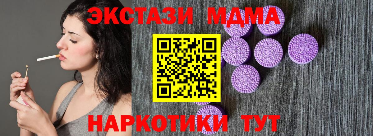 Ecstasy  Ecstasy mix  Вход с VPN  Ecstasy Cube  Барнаул 