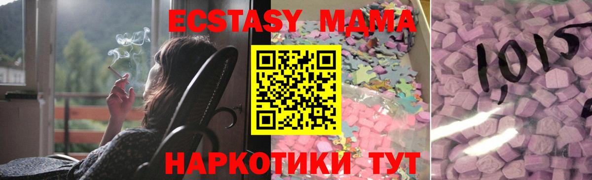 Ecstasy louis Vuitton Барнаул