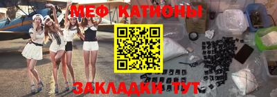 мефедрон мука Можга