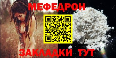 тгк Можайск