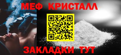 тгк Можайск