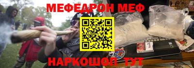 мефедрон мука Можга
