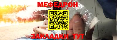мефедрон мука Можга