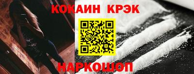 тгк Можайск