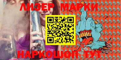 гидра Вязники
