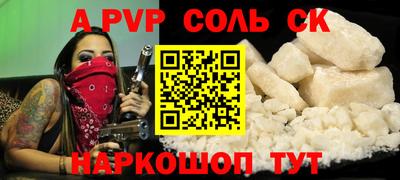мефедрон VHQ Вышний Волочёк