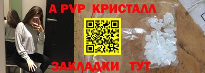 тгк Можайск