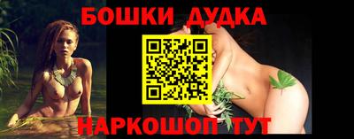 дистиллят марихуана Моздок