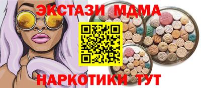 тгк Можайск
