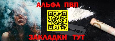 мефедрон мука Можга