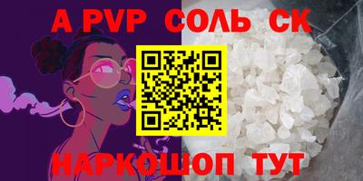 тгк Можайск
