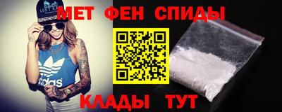мефедрон мука Можга