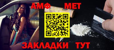 тгк Можайск