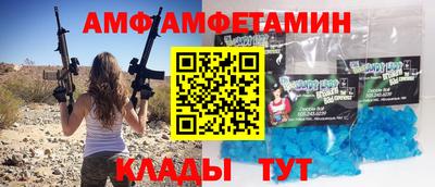 тгк Можайск