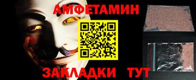 тгк Можайск