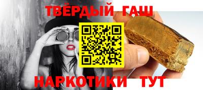 дистиллят марихуана Моздок