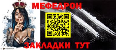 мефедрон мука Можга