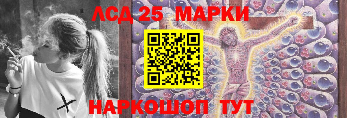 LSD-25 экстази ecstasy  LSD-25 экстази ecstasy  Барнаул  Вход с VPN 