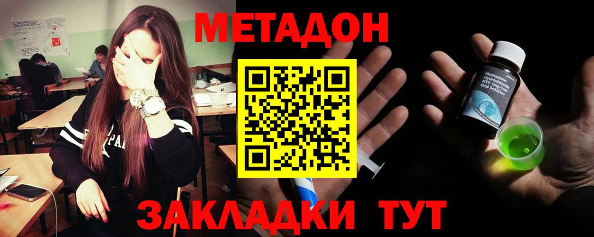 Меф кристаллы  АМФЕТАМИН кристаллы  APVP СК кристаллы  МАРИХУАНА  Вход с VPN  Барнаул  ГАШ  Гашиш 