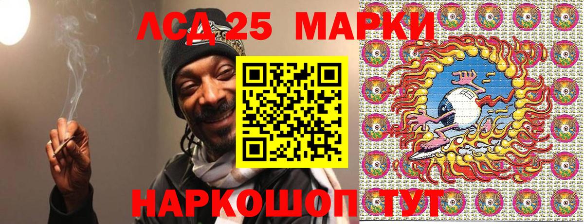 Марки N-bome 1,8мг  Вход с VPN  Наркотические марки  Барнаул 