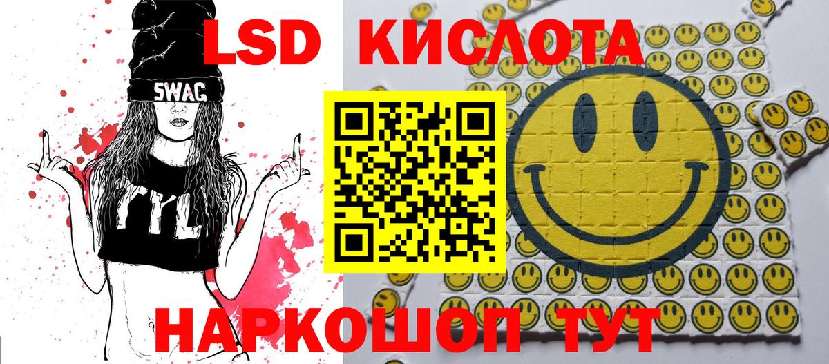 Марки NBOMe 1500мкг Барнаул