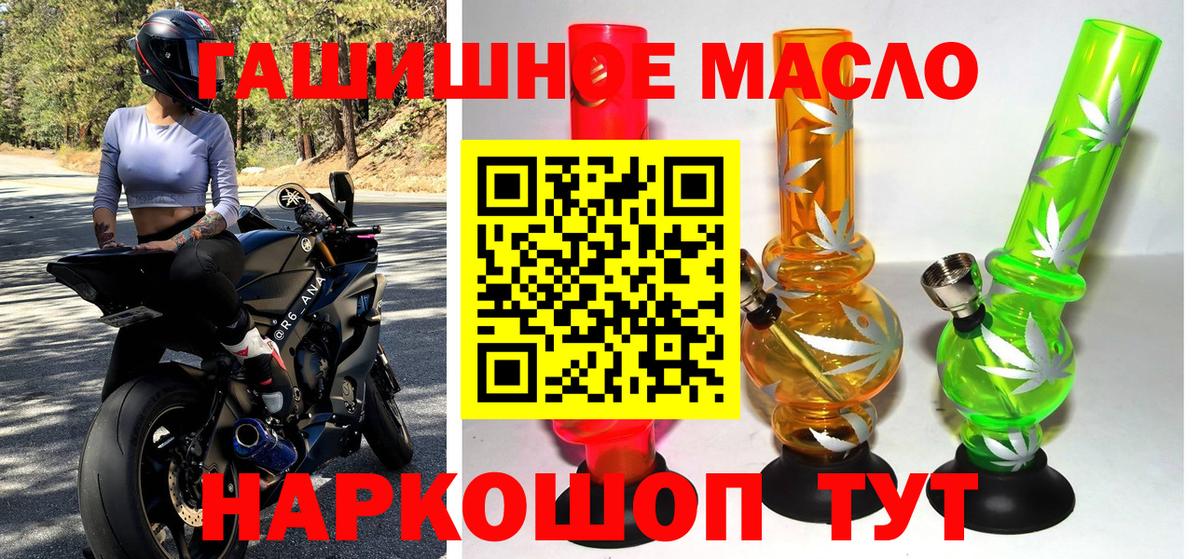 Дистиллят ТГК концентрат Барнаул