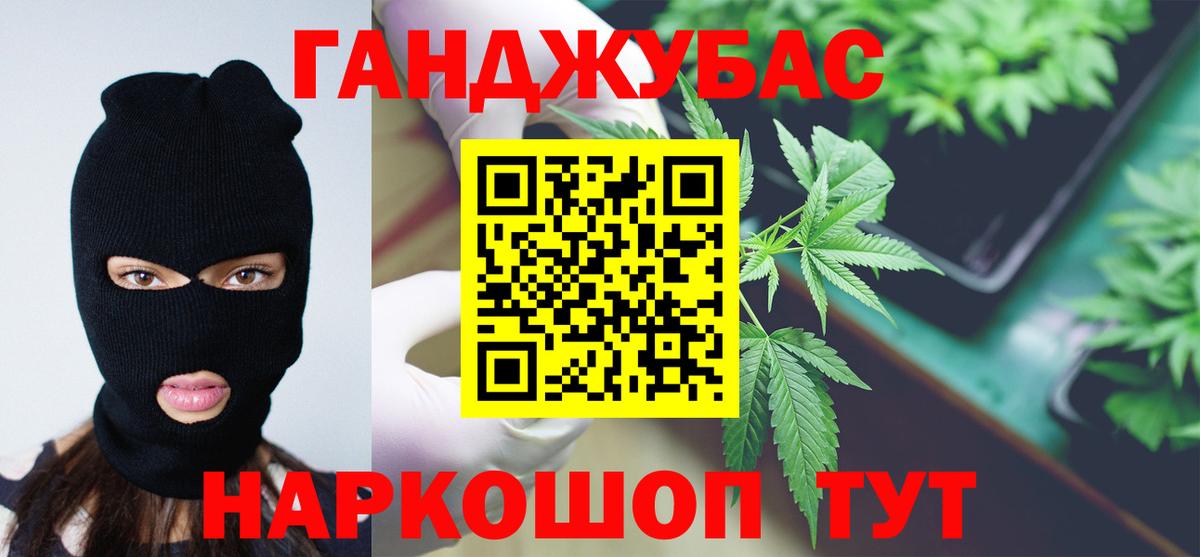 Каннабис тримм  Канабис VHQ  Каннабис сатива  Вход с VPN  Барнаул 